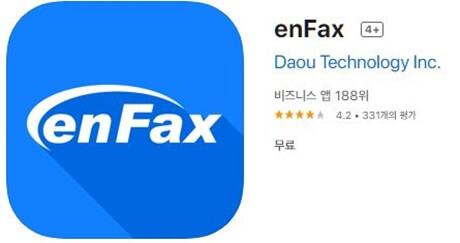 best fax apps 5