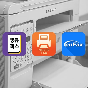best fax apps