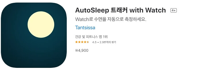 Best Sleep Tracking Apps 9