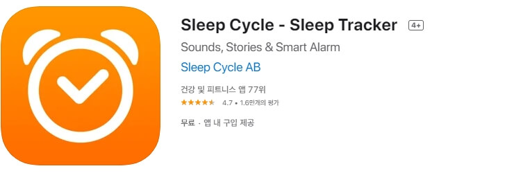 Best Sleep Tracking Apps 1