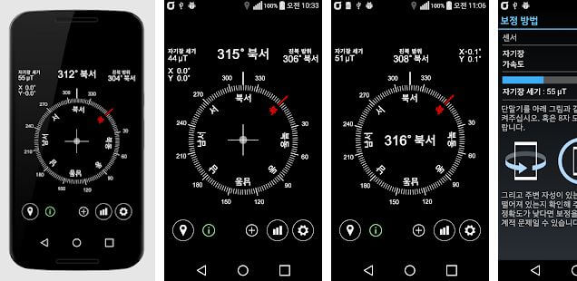 Compass app 6