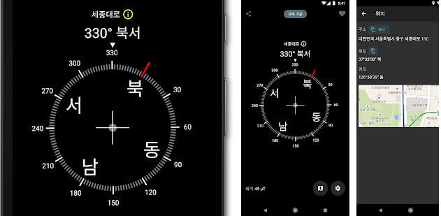 Compass app 8